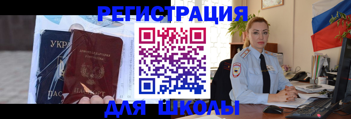 временная регистрация надежно в Сегеже