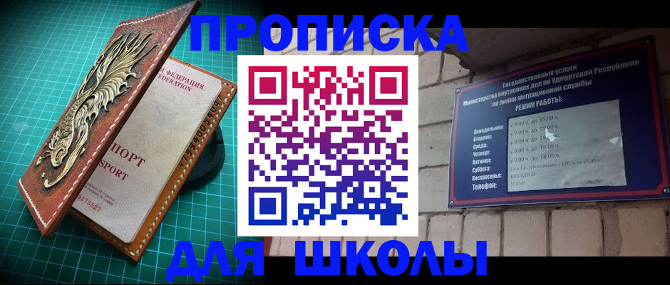 временная регистрация законно в Сегеже