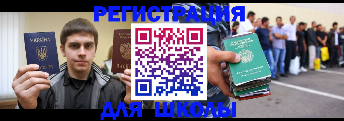 временная регистрация в квартире в Сегеже